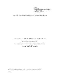 Promotion of the Arabic Domain Name System