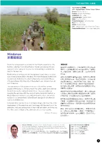 02 Main Catalogue Front