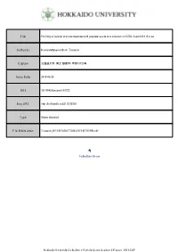 Profiling of Cellular Immune Responses to Mycoplasma Pulmonis Infection in C57BL/6 and DBA/2 Mice