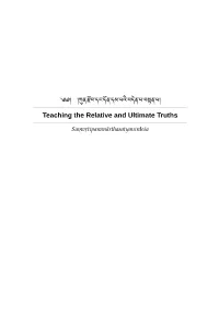 Teaching the Relative and Ultimate Truths