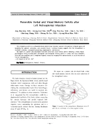Reversible Verbal and Visual Memory Deficits After Left Retrosplenial Infarction