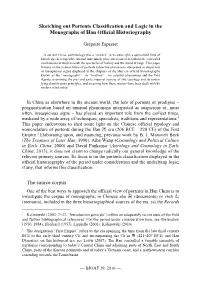 Sketching out Portents Classification and Logic in the Monographs of Han Official Historiography