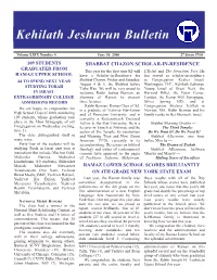 Kehilath Jeshurun Bulletin