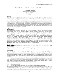 Critical Evaluation of the Narrative Song of Muthalamman