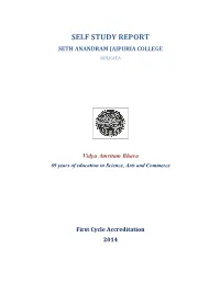 Self Study Report Seth Anandram Jaipuria College Kolkata