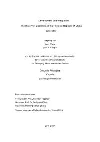 Development and Integration: the History of Engineers in the People's