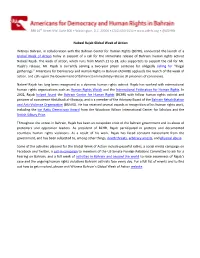 Nabeel Rajab Global Week of Action Witness Bahrain, in Collaboration