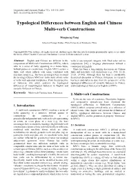 Typological Differences Between English and Chinese Multi-Verb Constructions