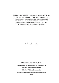 Anti-Corruption Regime and Corruption Resolutions In