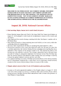 Day by Day Current Affairs (August 28, 2018) | Mcqs for CSS, PMS, NTS