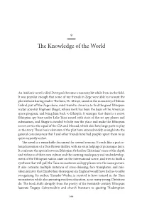 The Knowledge of the World