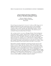 Cornell 2002, Draft