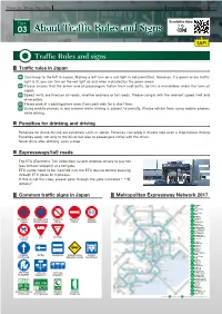 Traffic Rules and Signs