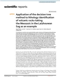 Application of the Decision Tree Method to Lithology Identification Of