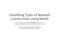 Classifying Types of Network Communities Using Motifs