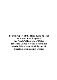 Fourth Report of the Hong Kong Special Administrative Region Of