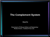 The Complement System