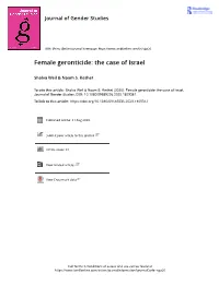 The Case of Israel
