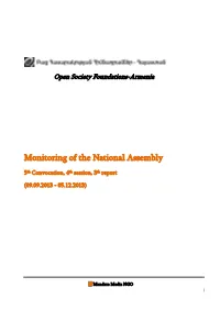 Monitoring of the National Assembly