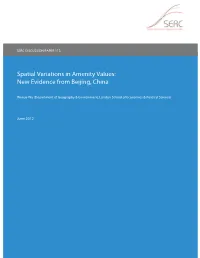 Spatial Variations in Amenity Values: New Evidence from Beijing, China