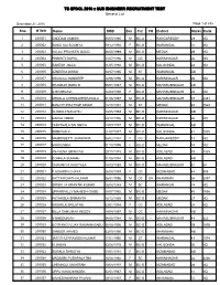 TS SPDCL 2016 :: SUB ENGINEER RECRUITMENT TEST General List