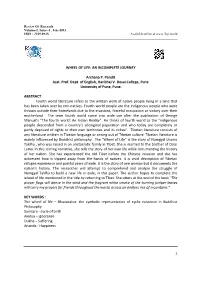 AN INCOMPLETE JOURNEY Archana P. Pandit Asst. Prof. Dept. Of