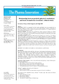 Relationship Between Prakriti (Physical Constitution) and Head Circumference in Infants: (Clinical Study)