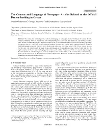 The Content and Language of Newspaper Articles Related to the Official Ban on Smoking in Greece