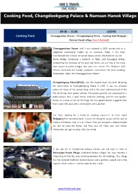 Cooking Food, Changdeokgung Palace & Namsan Hanok Village