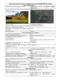 Investment Proposal (Project) Application Form of GREENFIЕLD