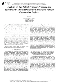Analysis on the Talent Training Program and Educational Administration by Fujian and Taiwan Cooperation Projects