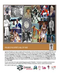 Class VIII Induction Ceremony & Reception