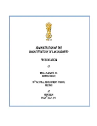 Administration of the Union Territory of Lakshadweep