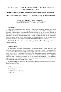 Pharyngealization in the Siberian Tartars’ Language (Mri Investigation)