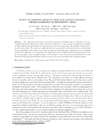 Study of Earth's Gravity Tide and Ocean Loading