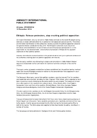 Amnesty International Public Statement