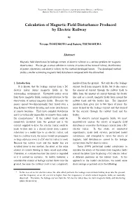 Calculation of Magnetic Field Disturbance Produced by Electric Railway