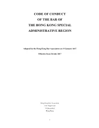 Code of Conduct of the Bar of the Hong Kong Special Administrative Region