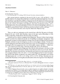 Plutarch Is a Result of Unskillful Excerpting, and Does Not Prove That the Fig Nome Had Anything in Common with Elegies