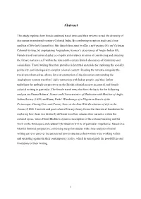 Chapter 1 Emma Roberts' Scenes and Characteristics