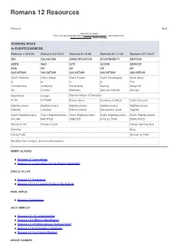 Romans 12 Resources