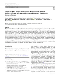 Targeting HIF-1 Alpha Transcriptional Activity Drives Cytotoxic Immune Effector Cells Into Melanoma and Improves Combination Immunotherapy