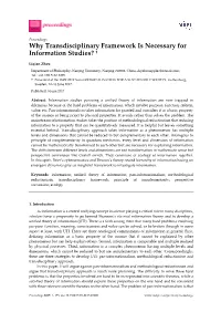 Why Transdisciplinary Framework Is Necessary for Information Studies? †