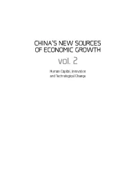 China's New Sources of Economic Growth