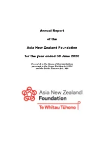 2020 Annual Report