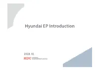 Hyundai EP Introduction
