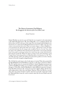 The Chinese Communists Find Religion the Struggle for the Selection of the Next Dalai Lama