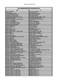 Vie Anagragrafiche Modificate