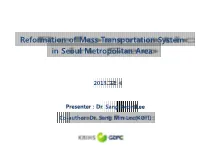 Reformation of Mass Transportation System in Seoul Metropolitan Area