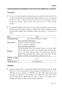 TTC Paper No. 8/2020